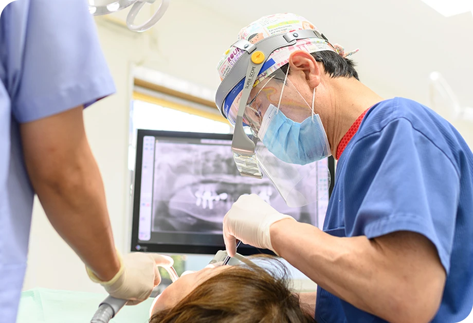 歯科医院としての信頼